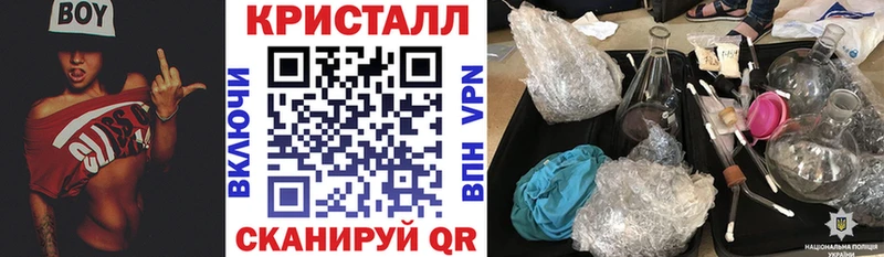 АМФ 97% блэк спрут ССЫЛКА Бирюсинск