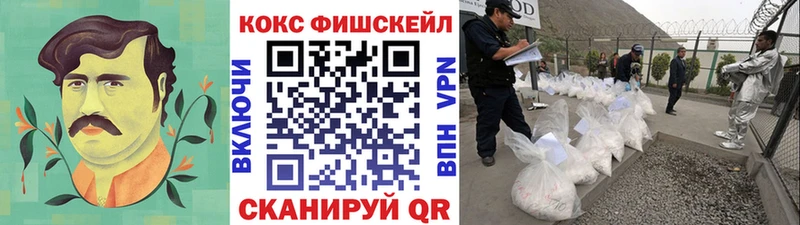 КОКАИН VHQ  продажа наркотиков  площадка Telegram  Бирюсинск 