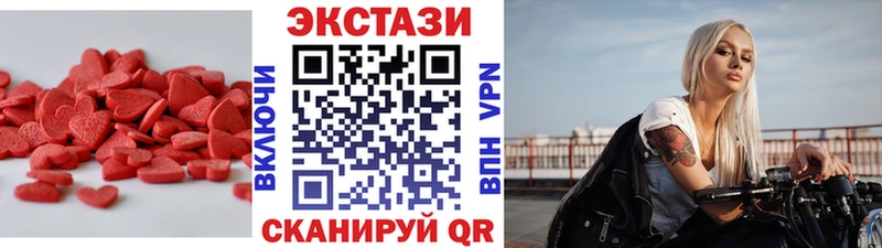 Ecstasy 300 mg Бирюсинск
