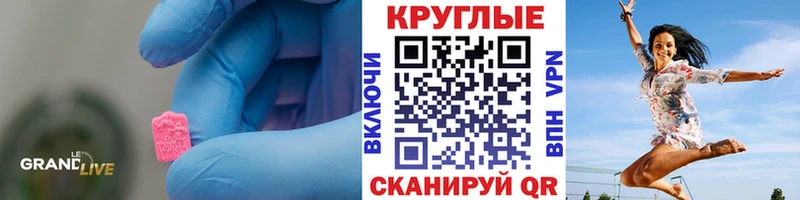 ЭКСТАЗИ 280мг купить закладку Бирюсинск