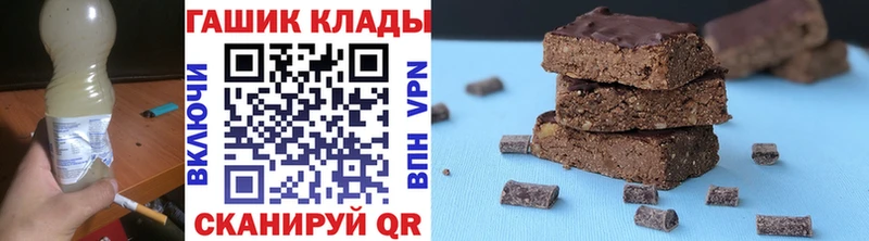 Гашиш VHQ  Бирюсинск 