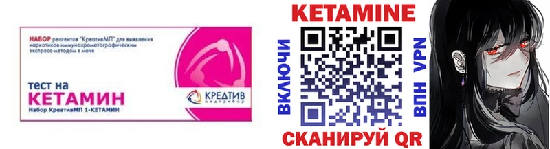 КЕТАМИН VHQ  наркотики  Бирюсинск 