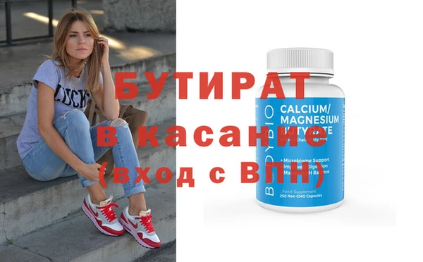 скорость Абдулино