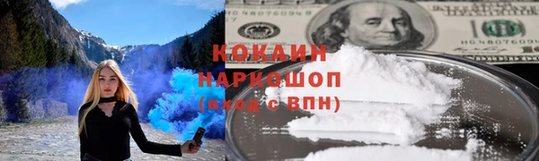 первитин Абаза
