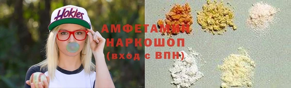 прущая мука Алзамай
