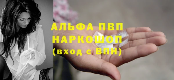 скорость Абдулино