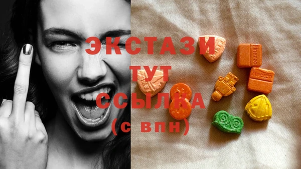 метамфетамин Алексеевка