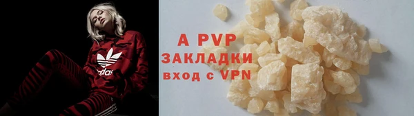 скорость Абдулино