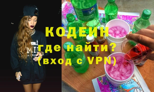 скорость Абдулино