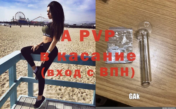 первитин Абаза