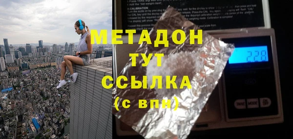 синтетический гашиш Алексин