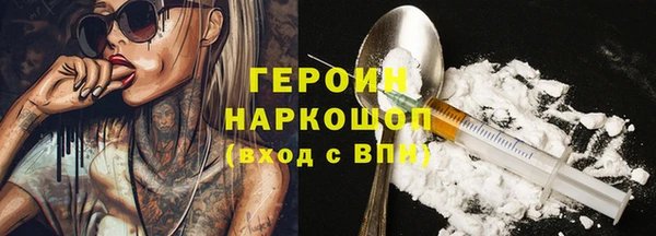 синтетический гашиш Алексин