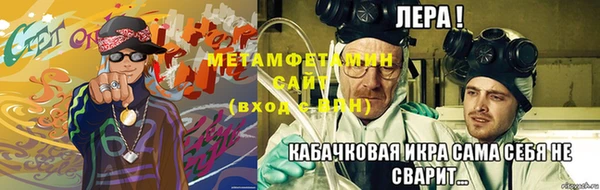 первитин Абаза