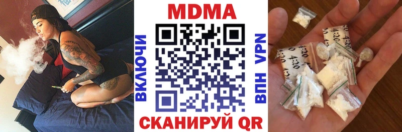 MDMA VHQ  OMG онион  Бирюсинск  купить закладку 
