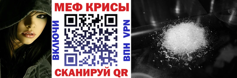 Меф VHQ  KRAKEN ссылка  Бирюсинск  цены наркотик 