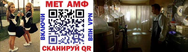 купить  цена  Бирюсинск  Метамфетамин витя 