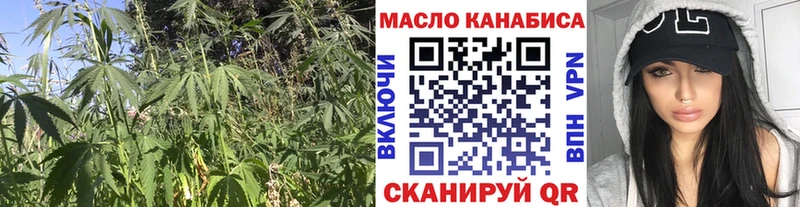Дистиллят ТГК Wax  что такое наркотик  Бирюсинск 